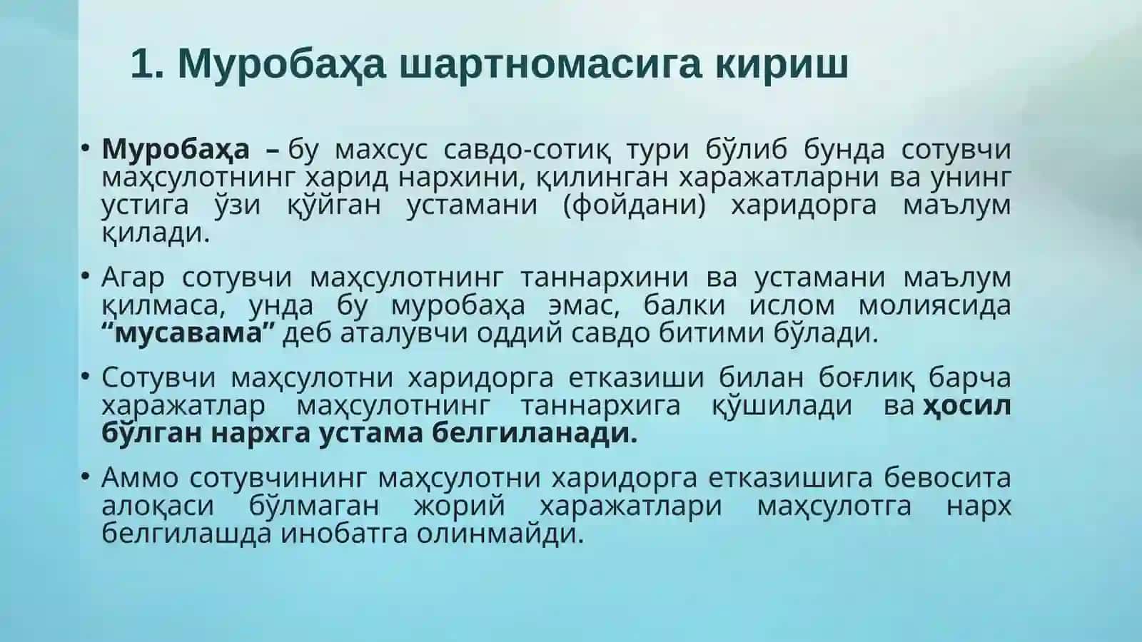 Муробаҳа шартномаси 4