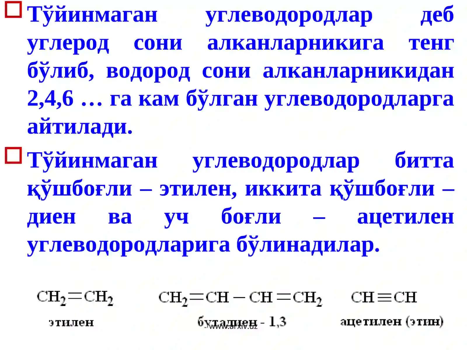 Тўйинмаган углеводородлар 4