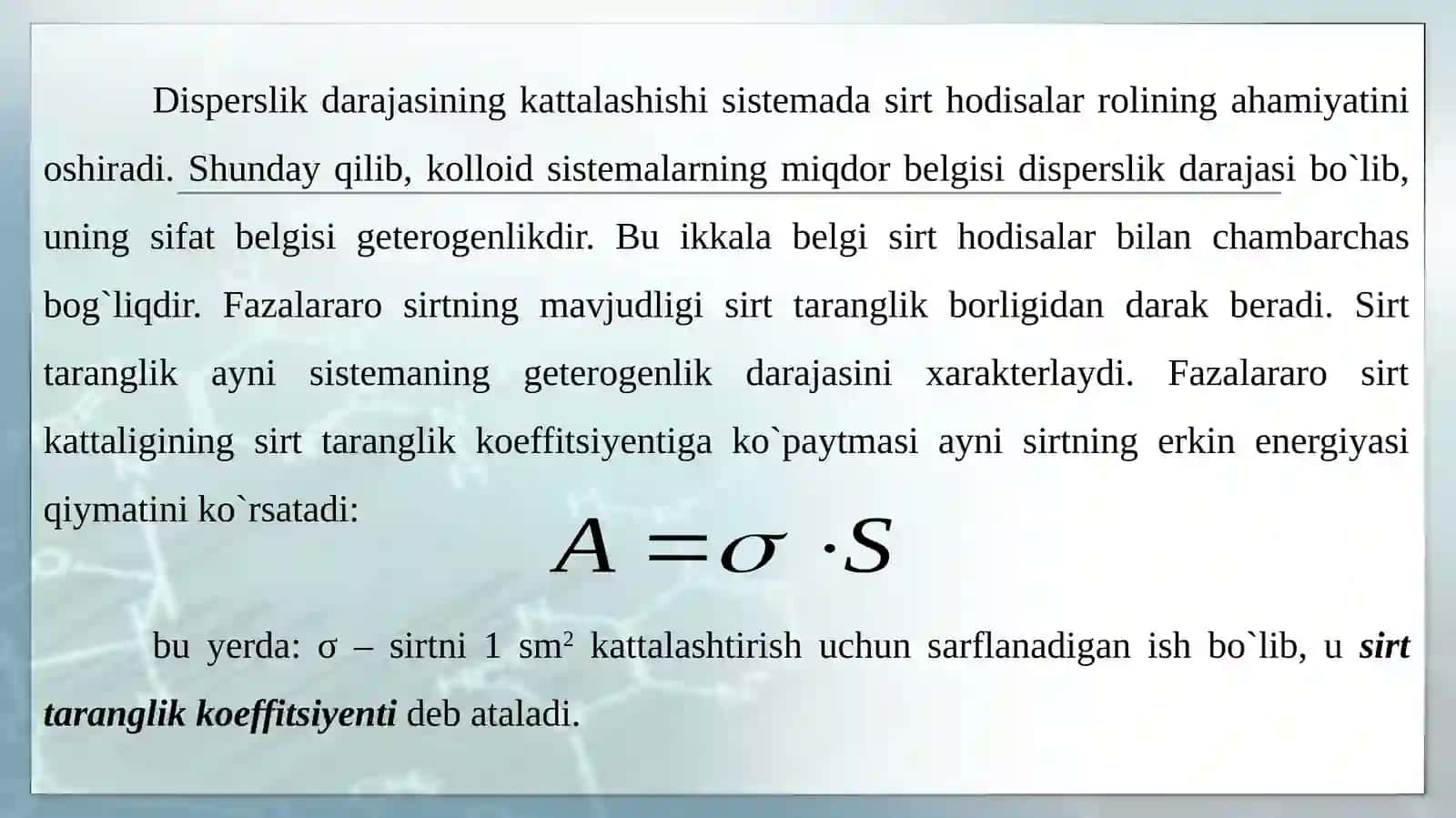 Dispеrs sistеmalarnig sirt хоdisalari 4