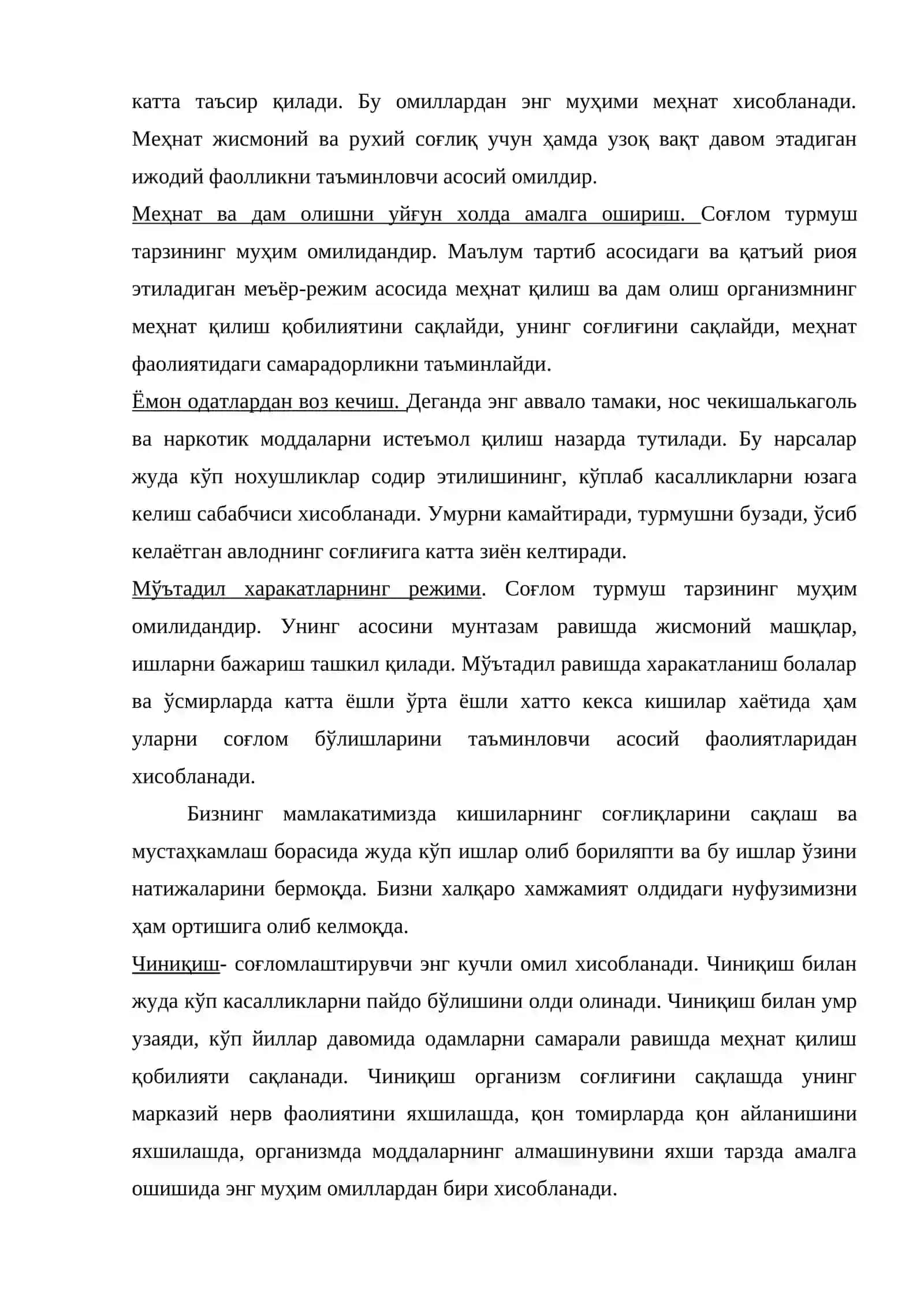 Соғлом турмуш тарзи 4