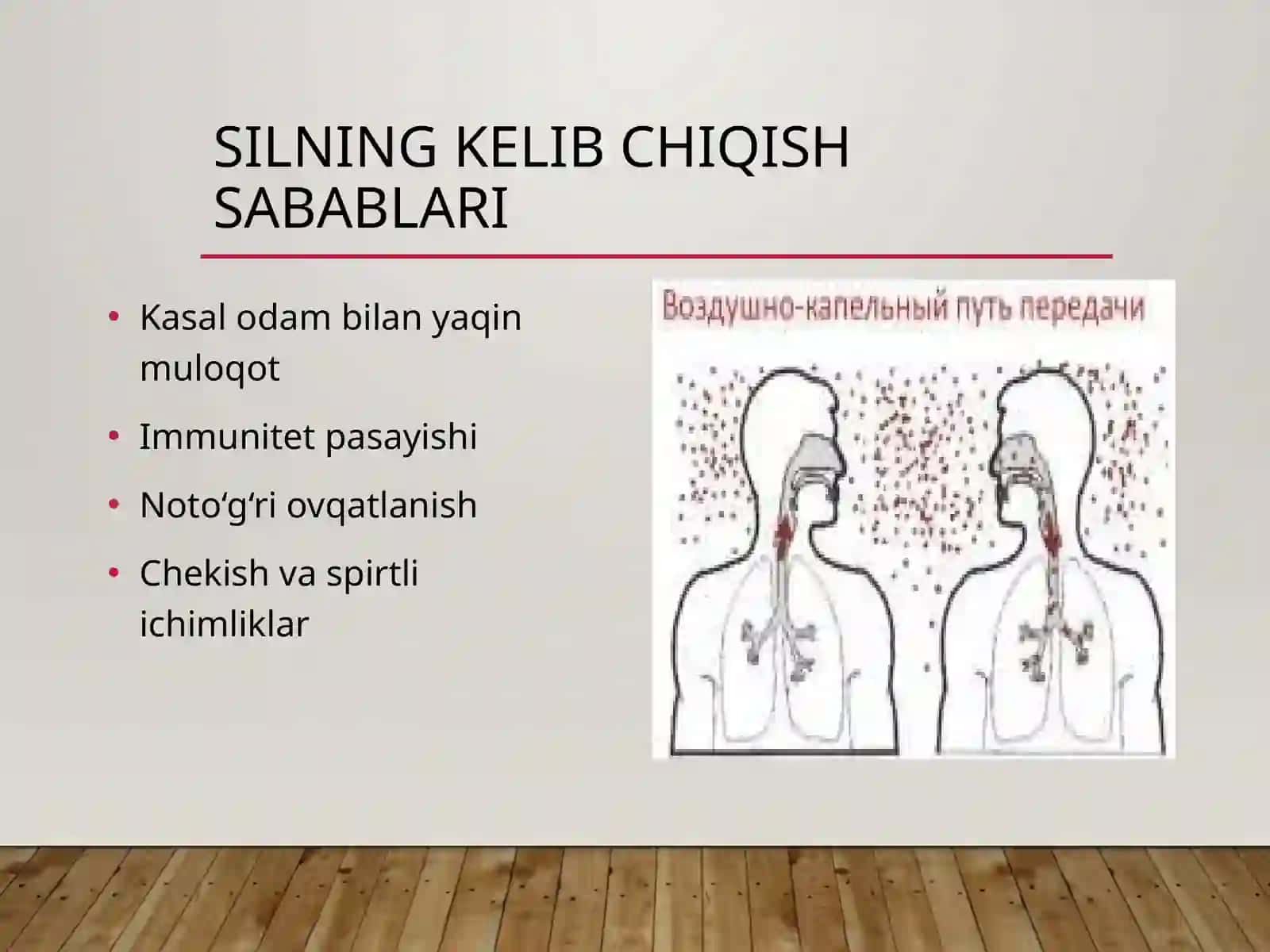 Sil Kasalligi 4