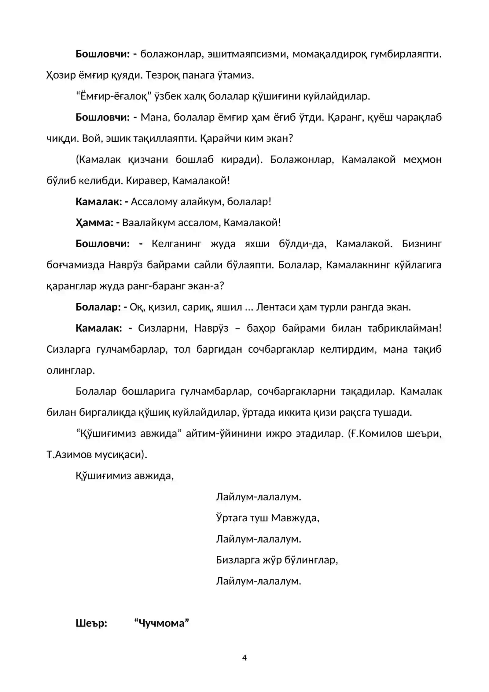 Navro'z bayrami senariysi 4