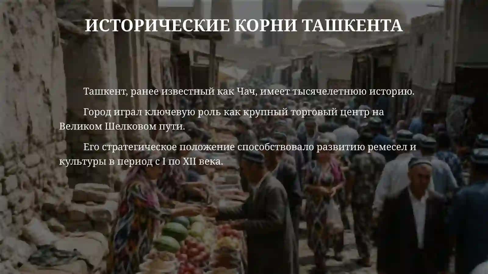 Toshkent 4