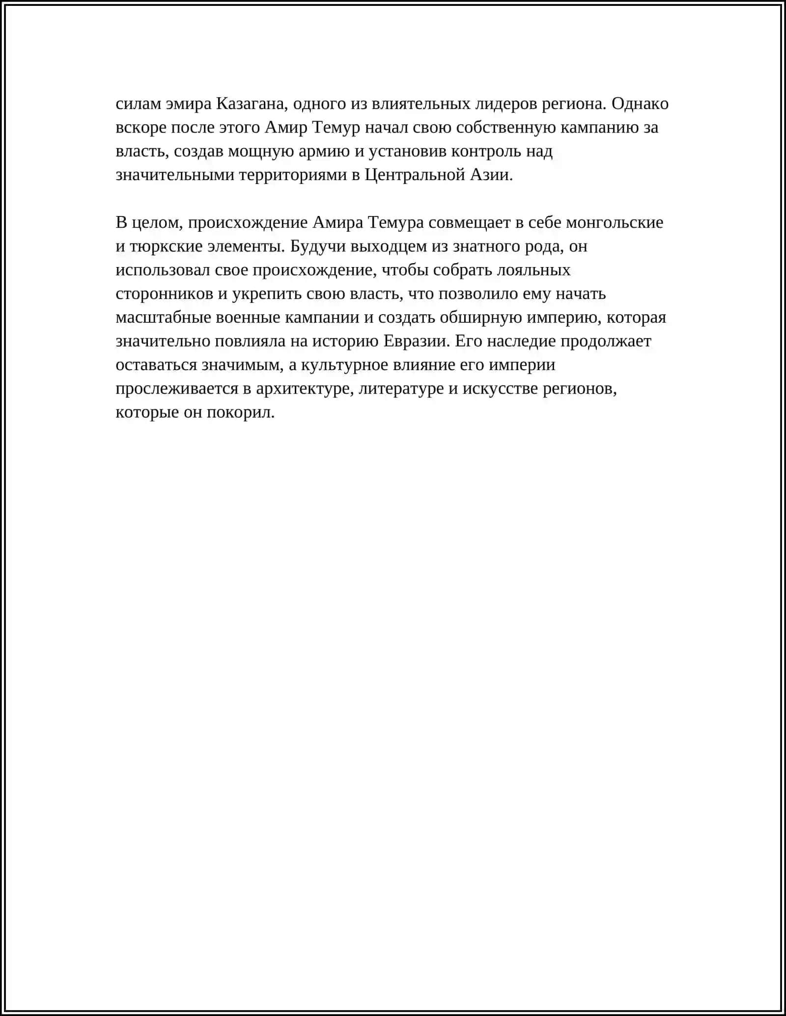 REFERAT AMIR TEMUR 4