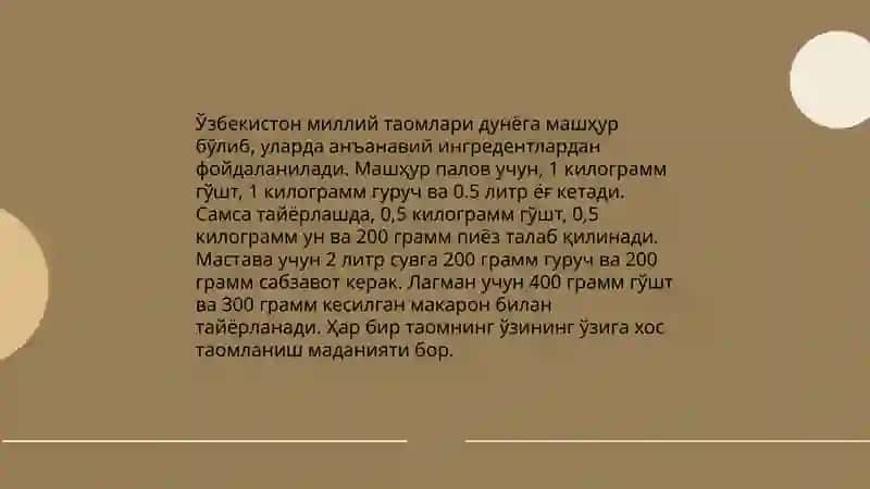 Таомнома 4
