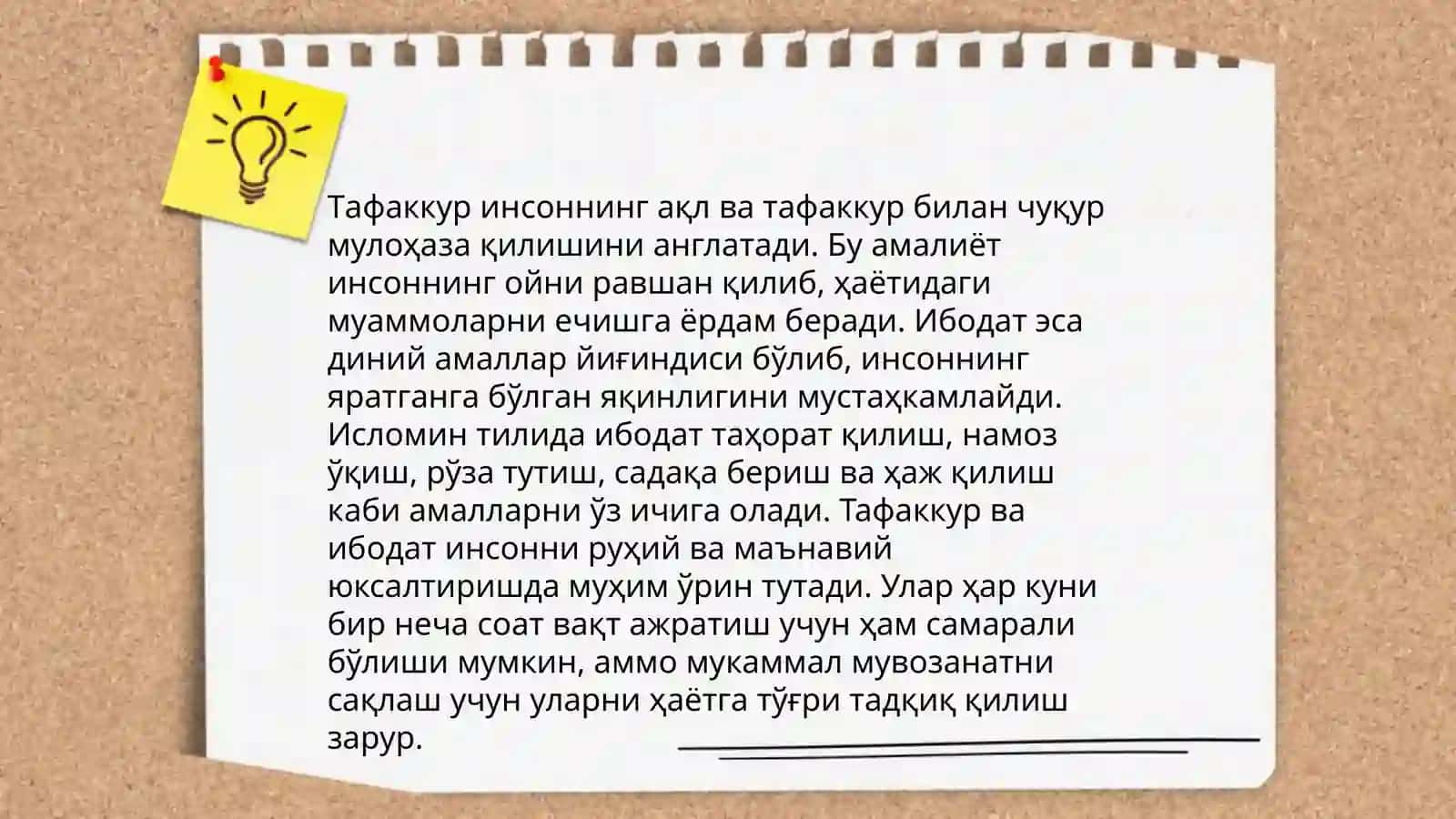 Tafakkur 4