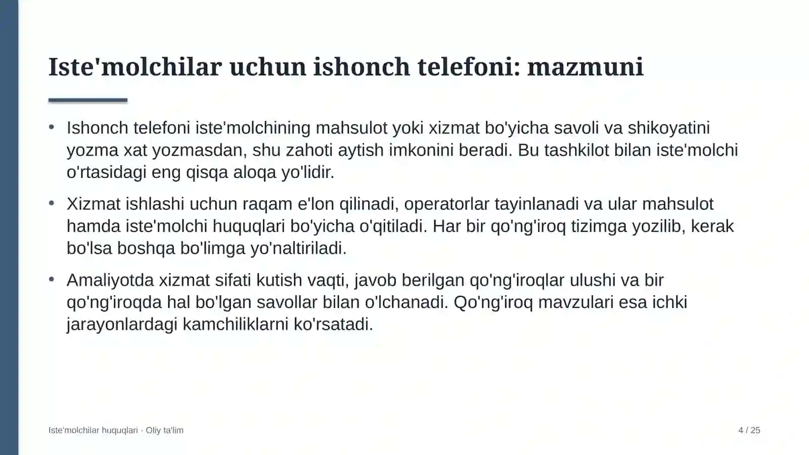 Eksport faoliyatida iste'molchilarga ishonch telefoni xizmatini yo'lga qo'yish 4