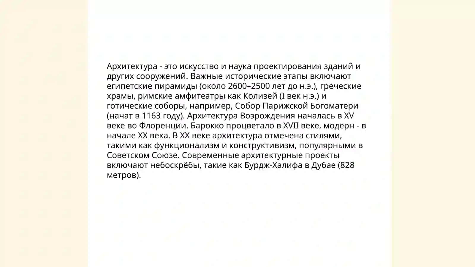 Мой любимый город 4