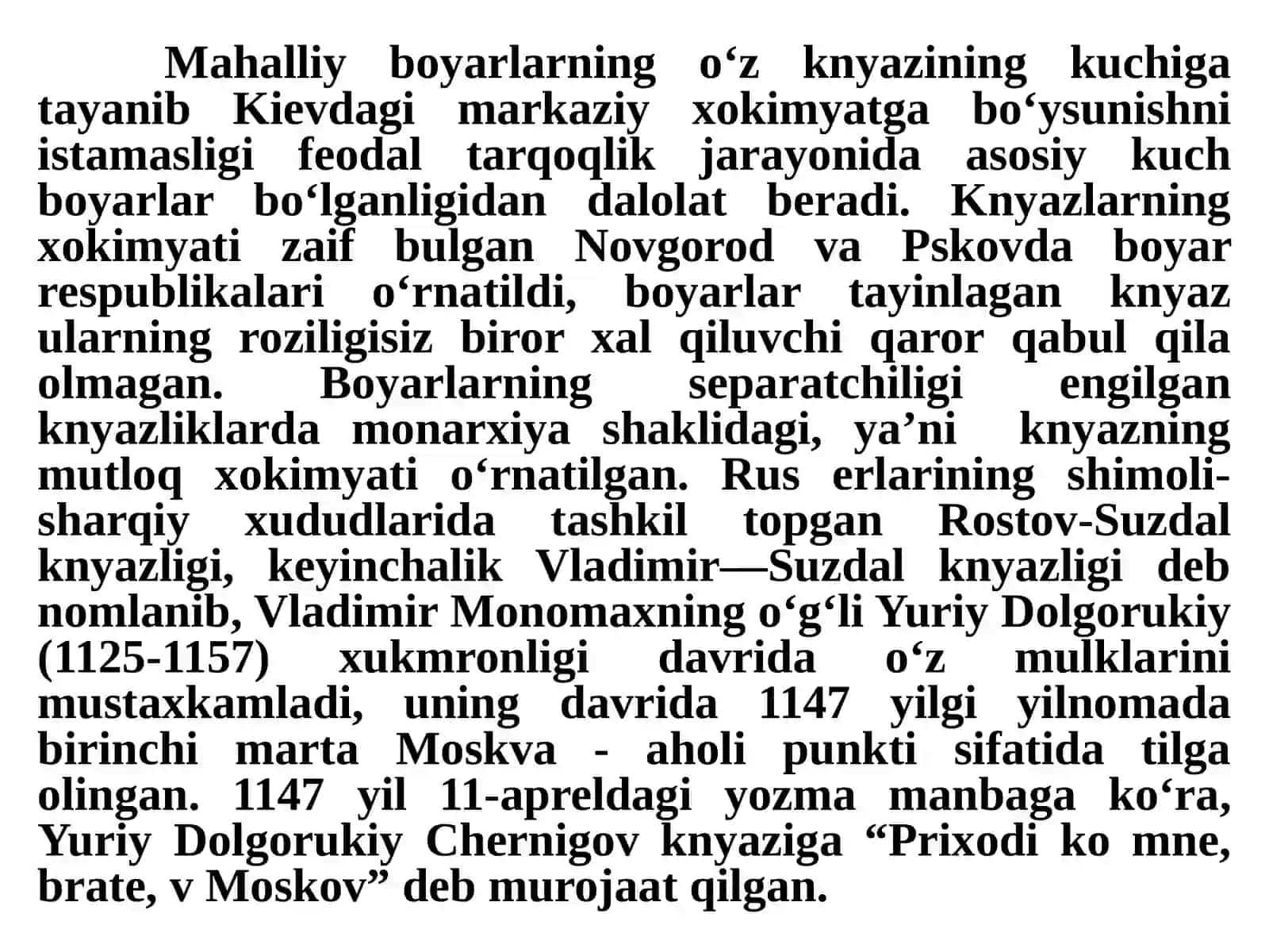 15–mavzu: O’rta asrlardaRusdavlatiarxivlari 4