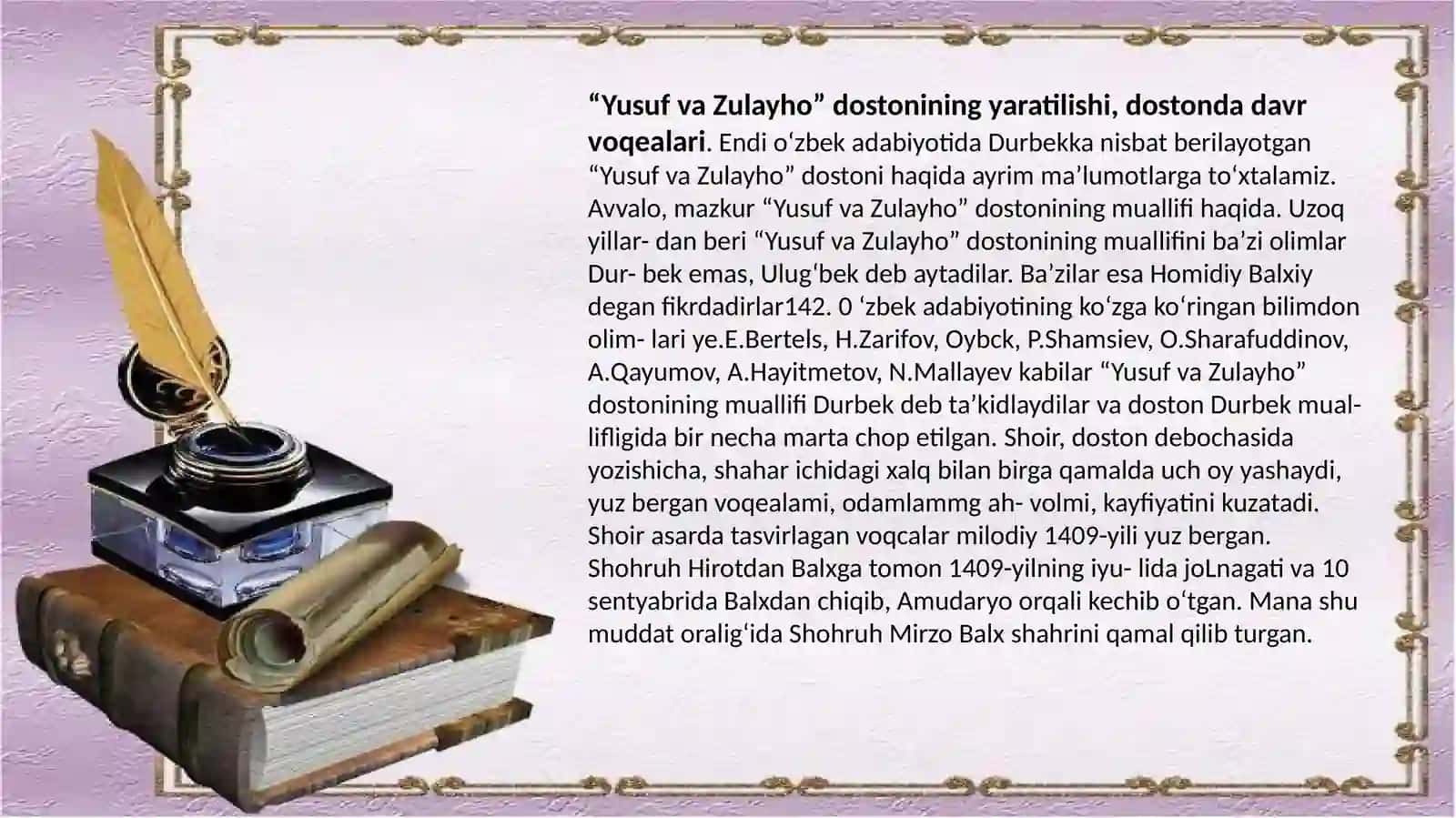 “Yusuf va Zulayho” dostoni 4