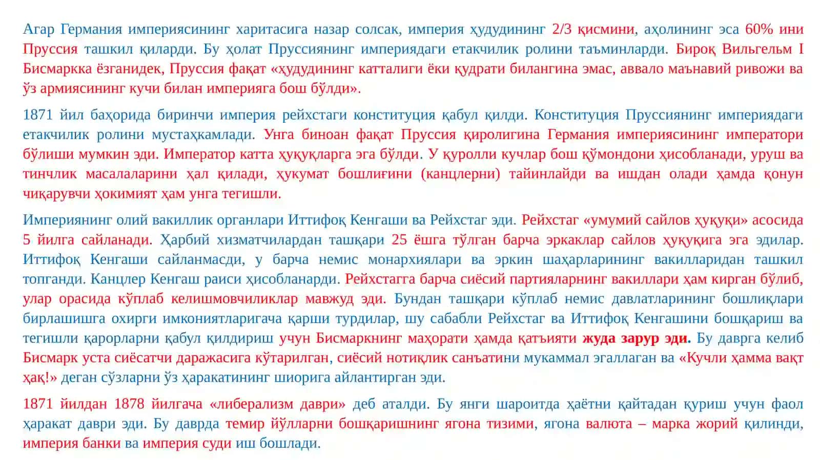 1871-1914-йилларда Германия 4