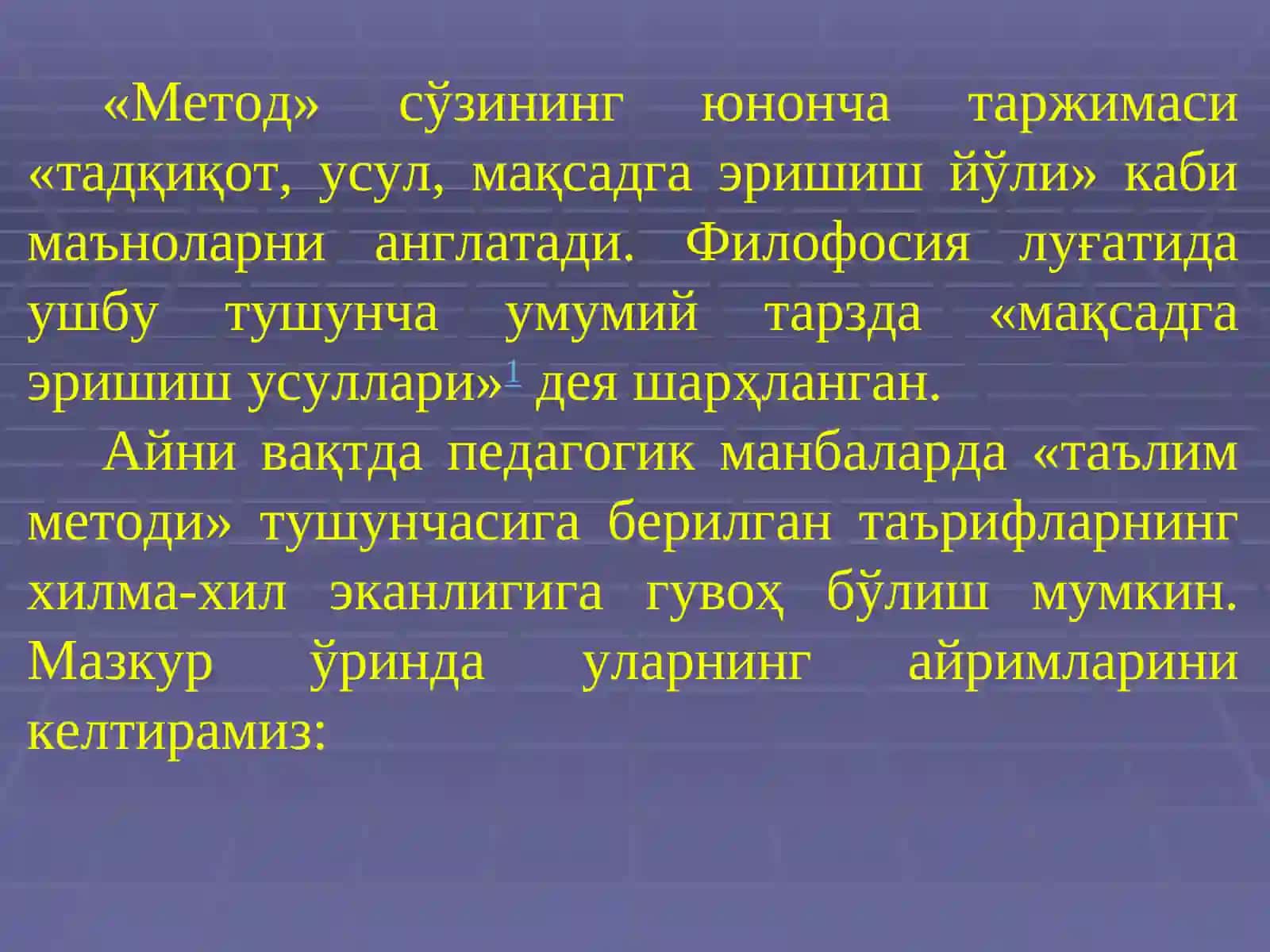 Таълим методлари 4