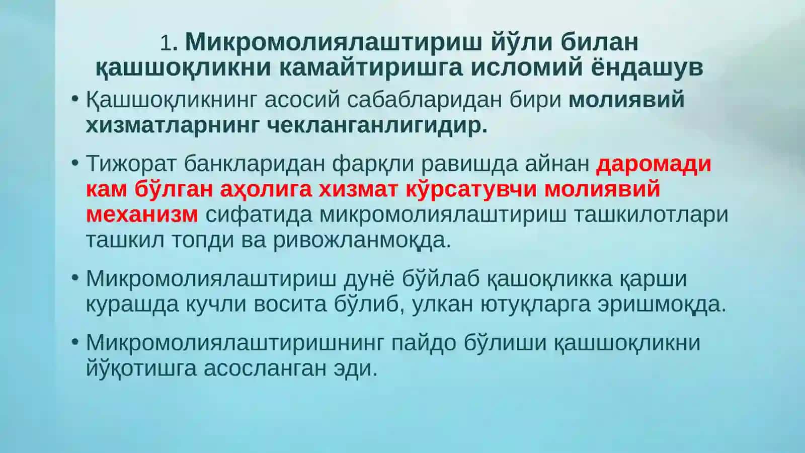 Исломий микромолиялаштириш 4