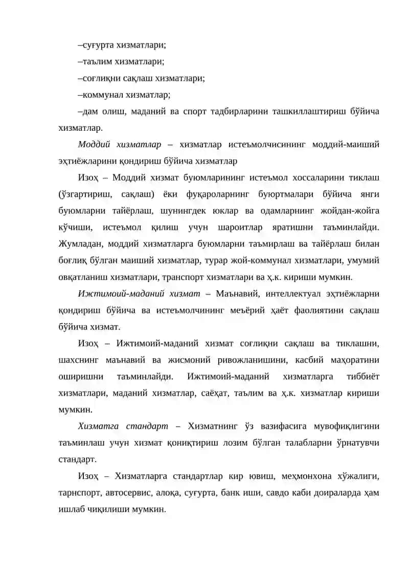 - Tags (comma-separated): 4