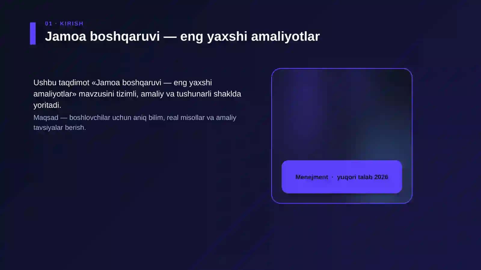 Jamoa boshqaruvi — eng yaxshi amaliyotlar 4