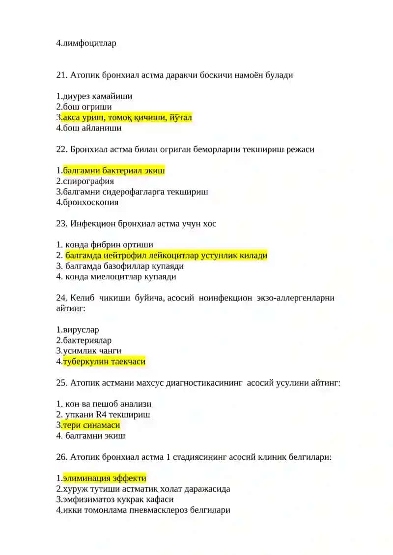 Бронхиал астма ва унинг даволаш методлари 4