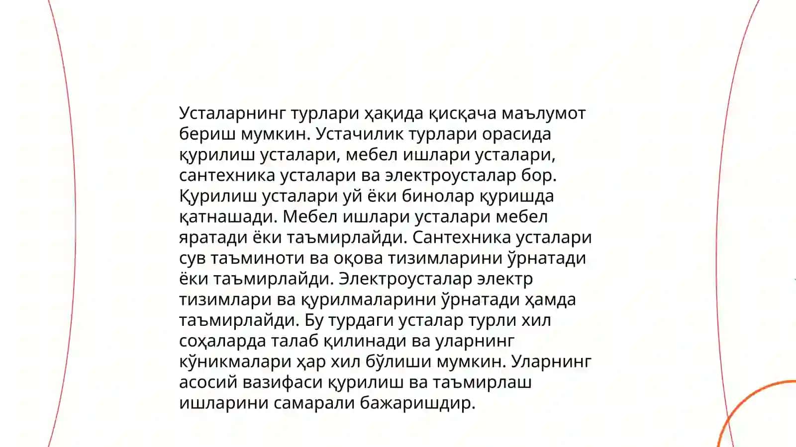 Усталар хақида 4