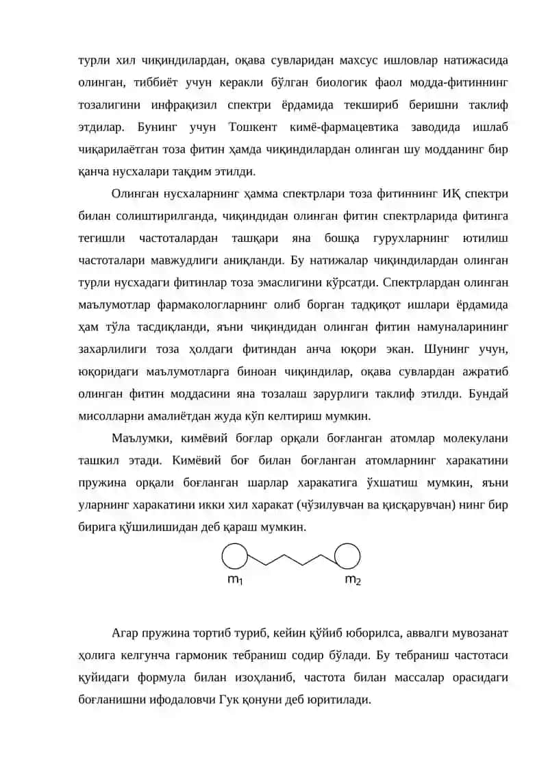 Инфрақизил (иқ) спектроскопия 4