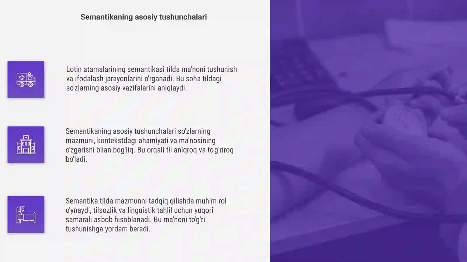 Lotin atamalarining semantikasi 4