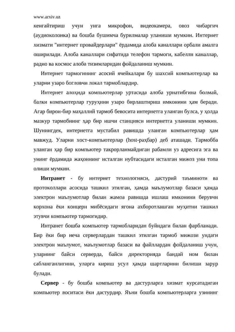 Интернетда ишлаш тартиби 4