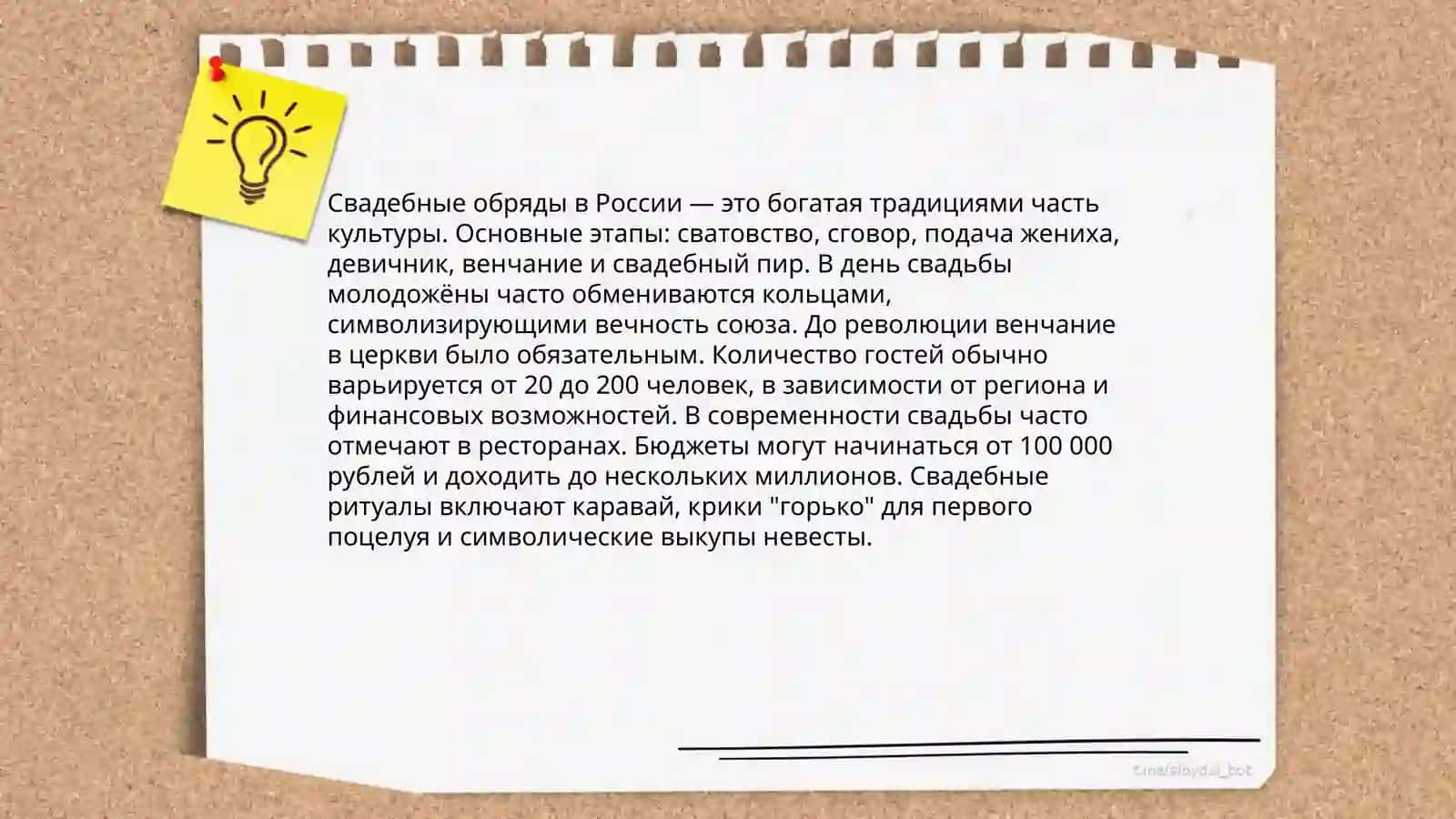 Узбекские народные традиции обычаи 4