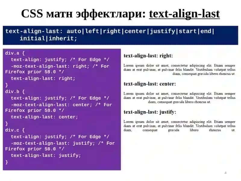 CSS3асослари 4