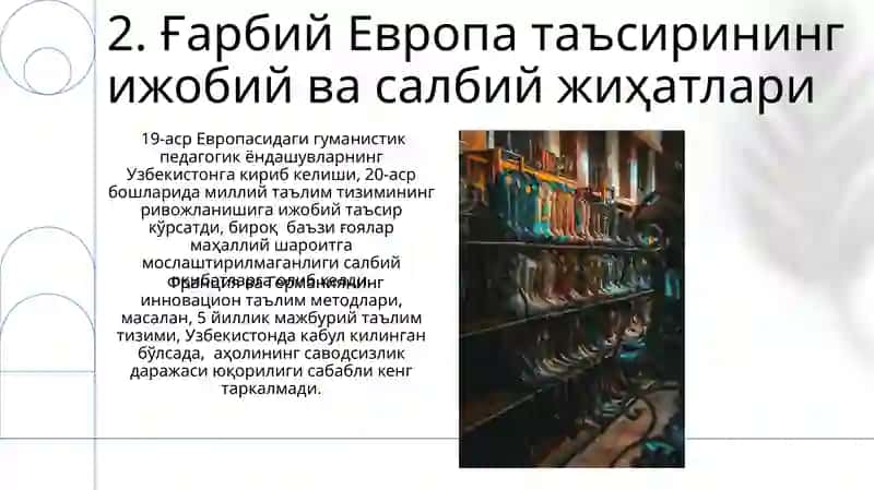 G'arbiy Yevropada Pedagogik Ritorika 4