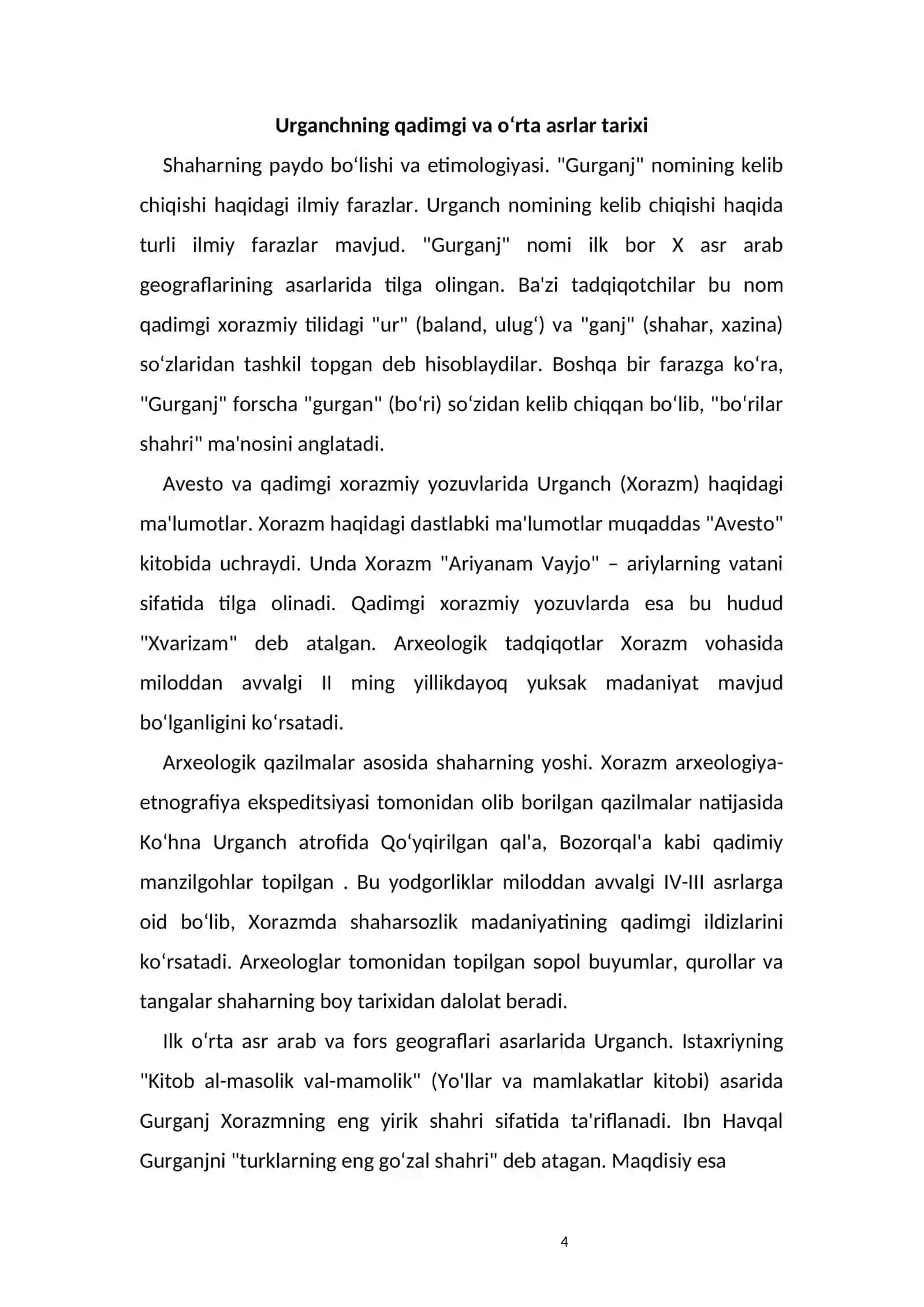 Urganch Tarixi 4