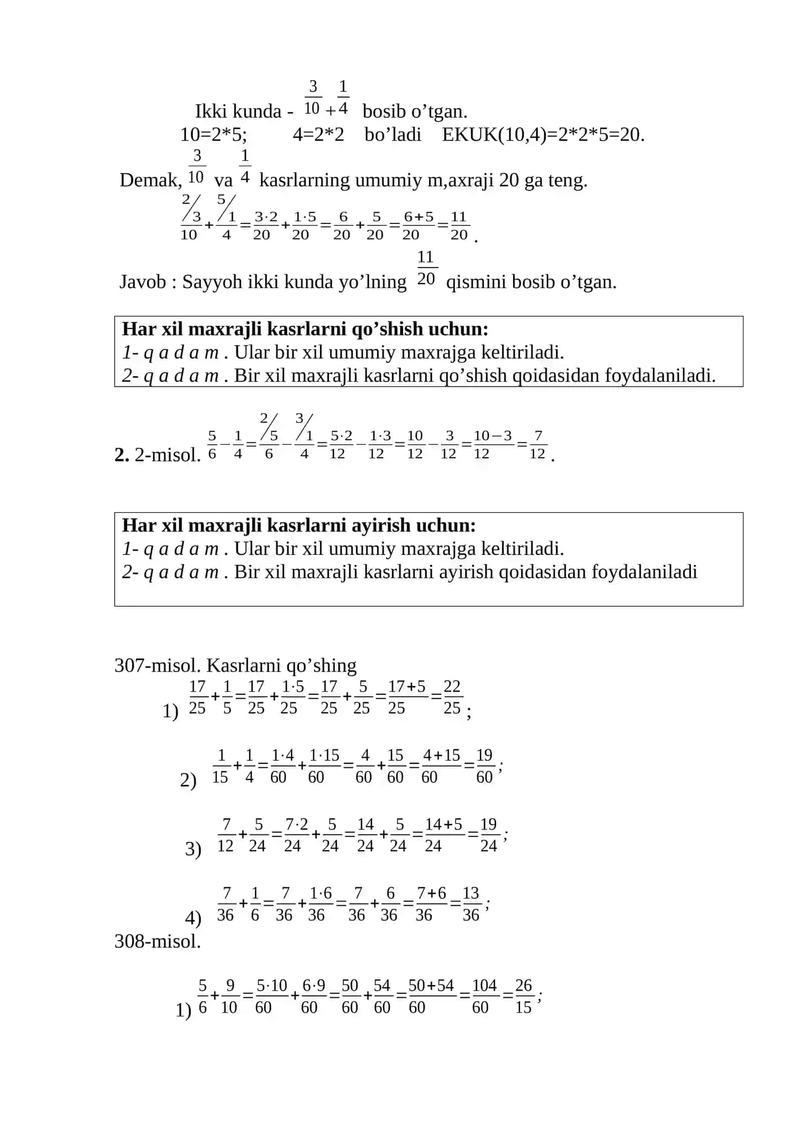 “Har xil maxrajli kasrlarni qo’shish va ayirish” 6-sinf matematika fanidan dars ishlanma 4
