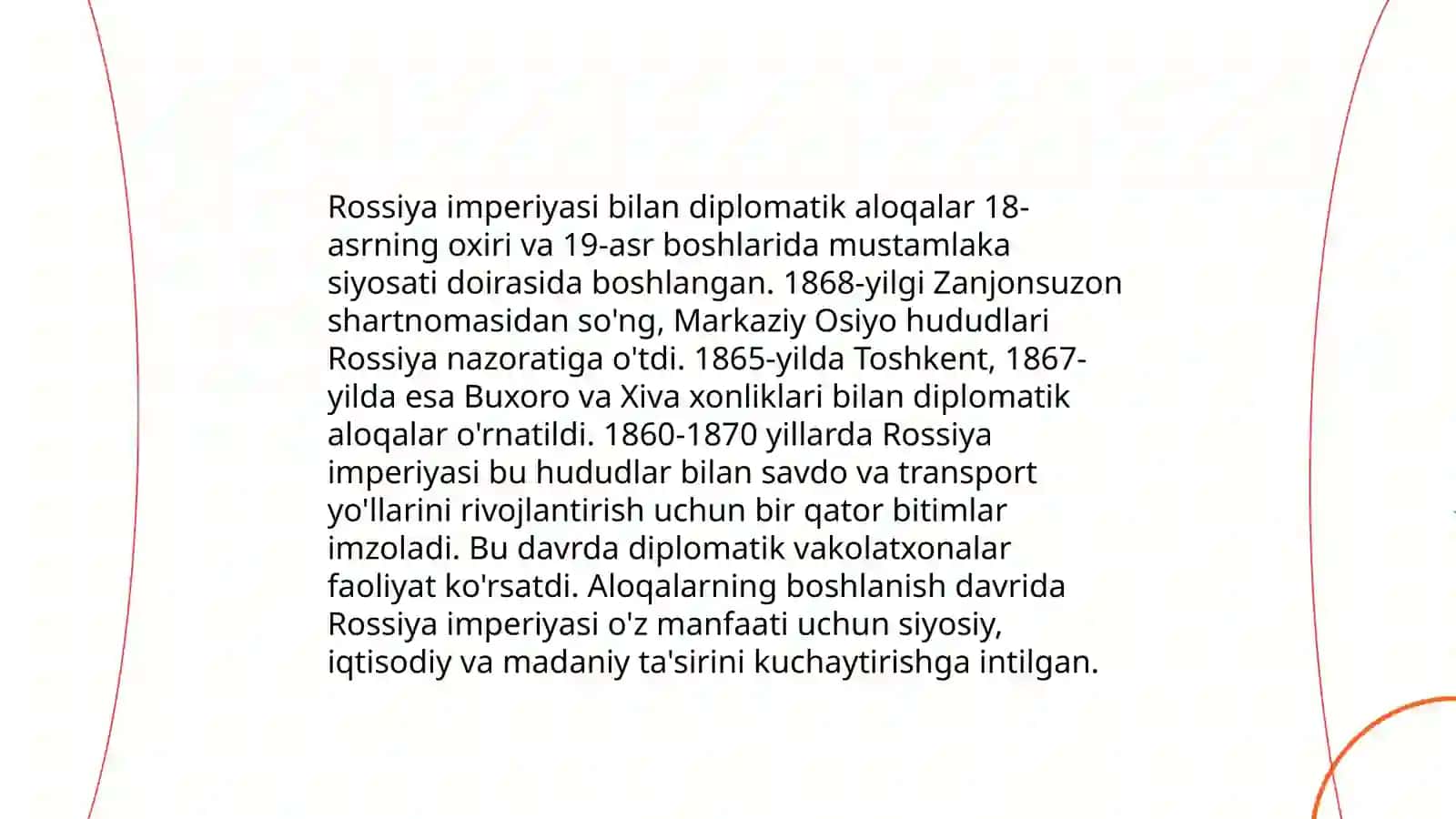 XIX asrda Xiva xonligining diplomatik va savdo-iqtisodiy munosabatlari 4