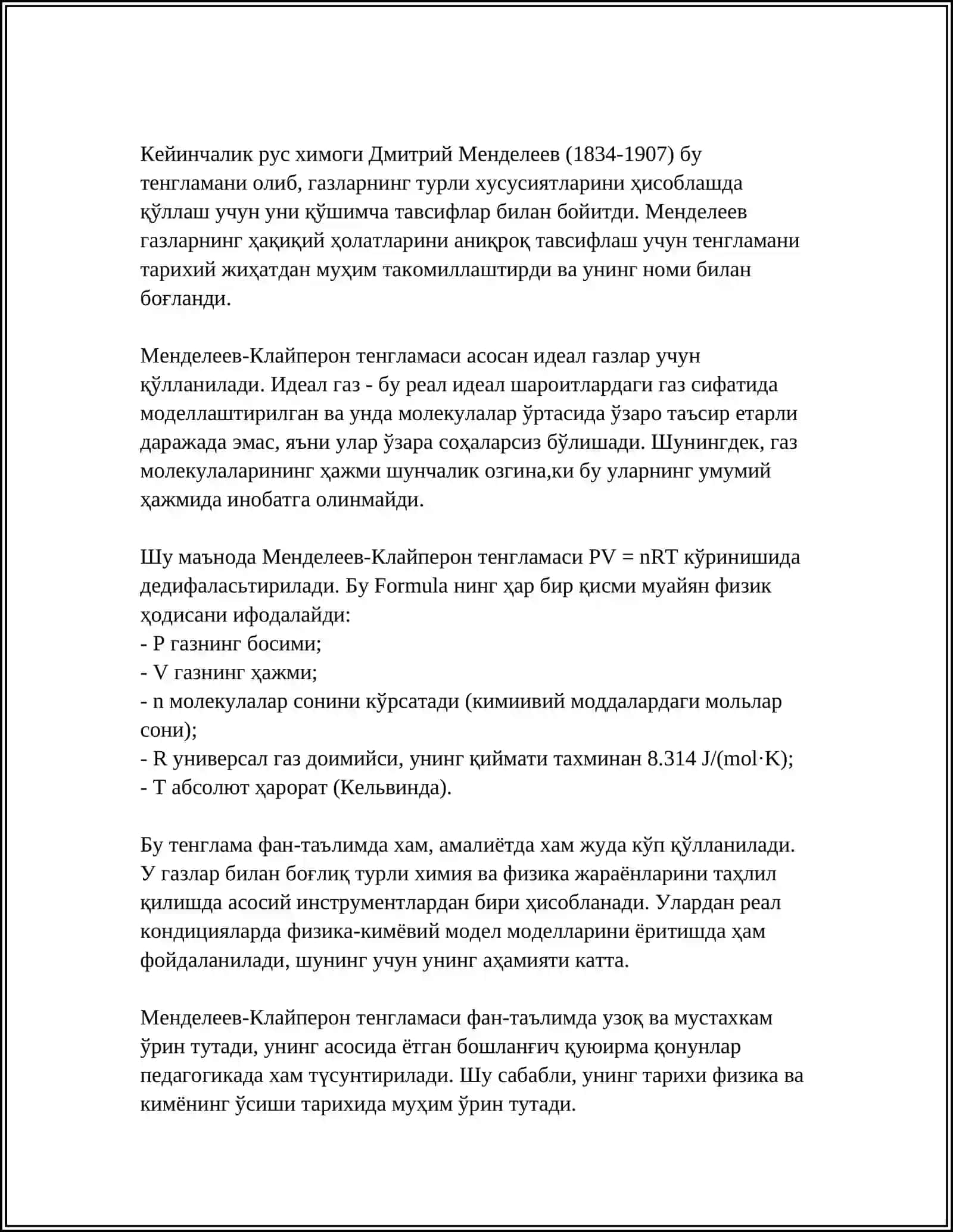 МЕНДЕЛЕЕВ КЛЕЙПЕРОН ТЕНГЛАМАСИ КОНУНИ 4
