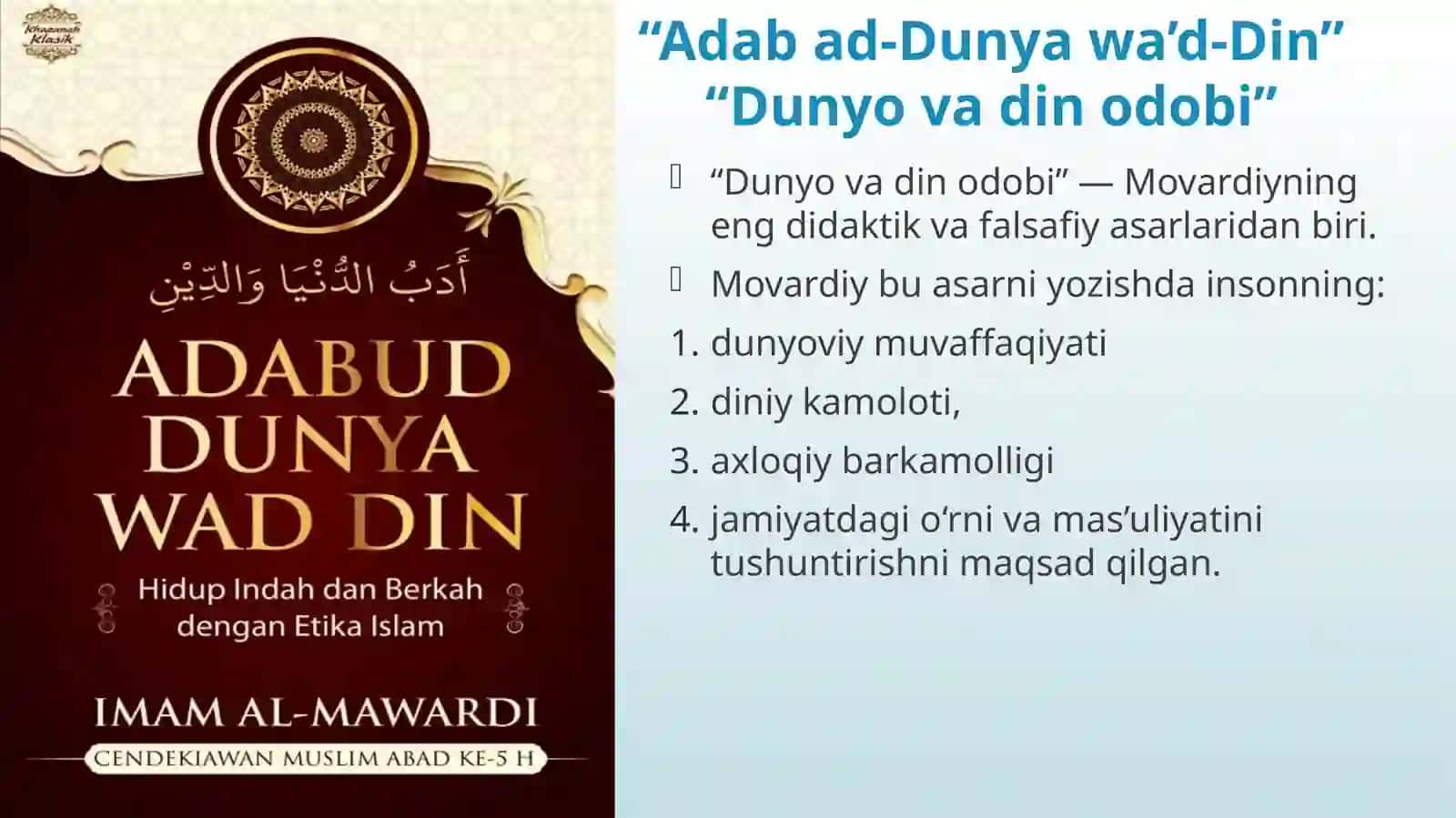 Abul-Hasan Ali ibn Muhammad al-Mavardiy 4