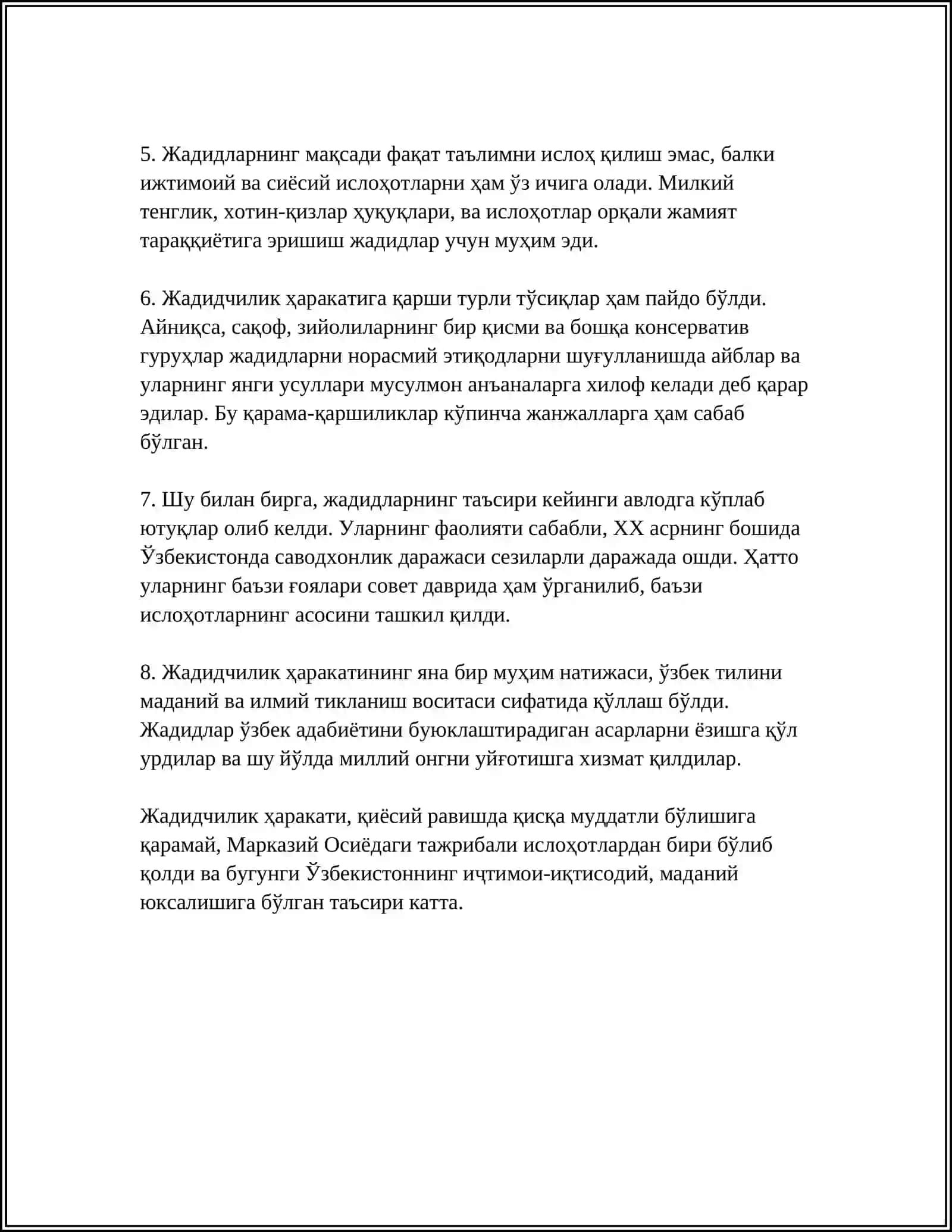 Жадидлар 4