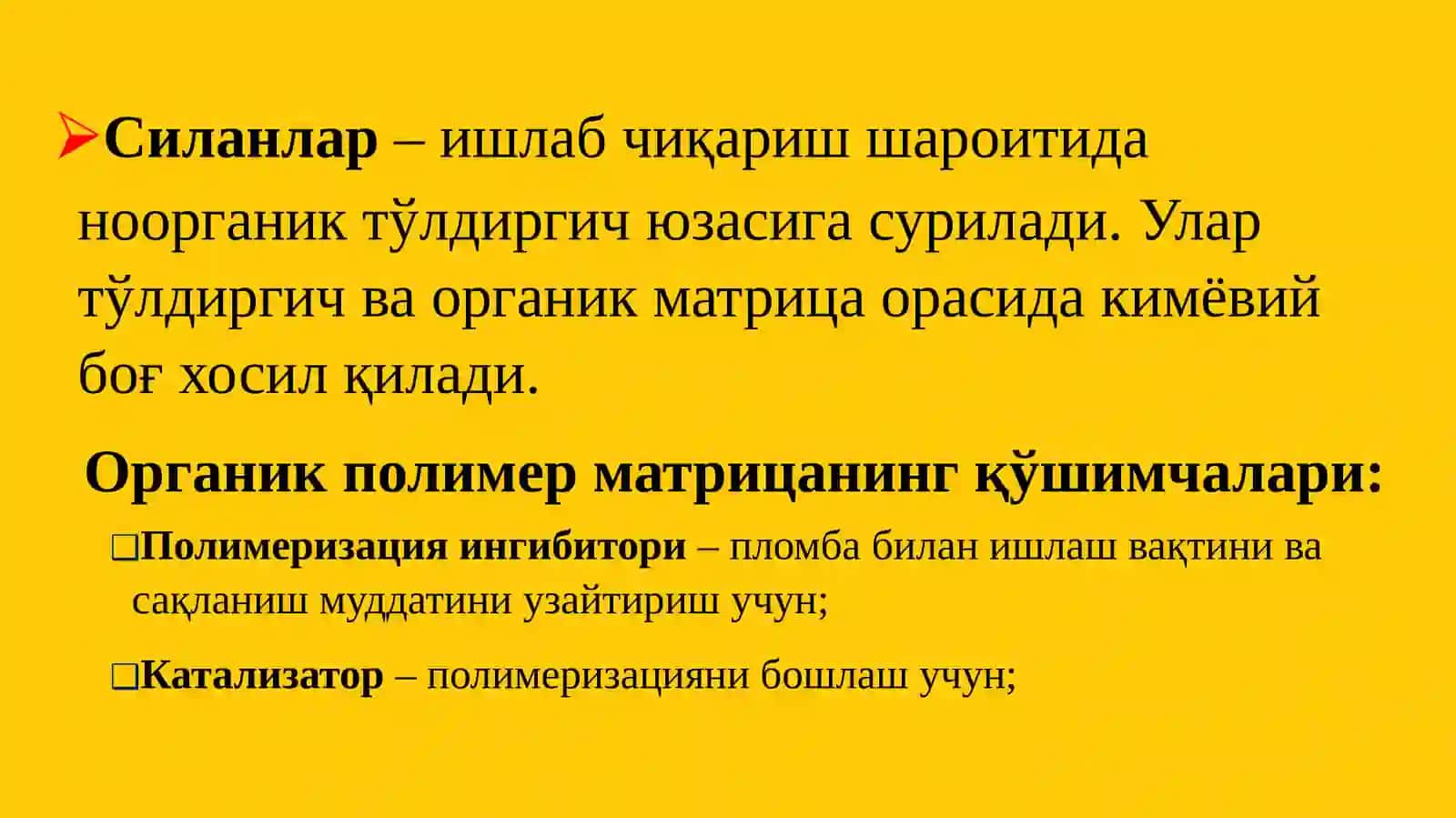 НУР ЁРДАМИДА ҚОТУВЧИ КОМПОЗИТЛАР 4