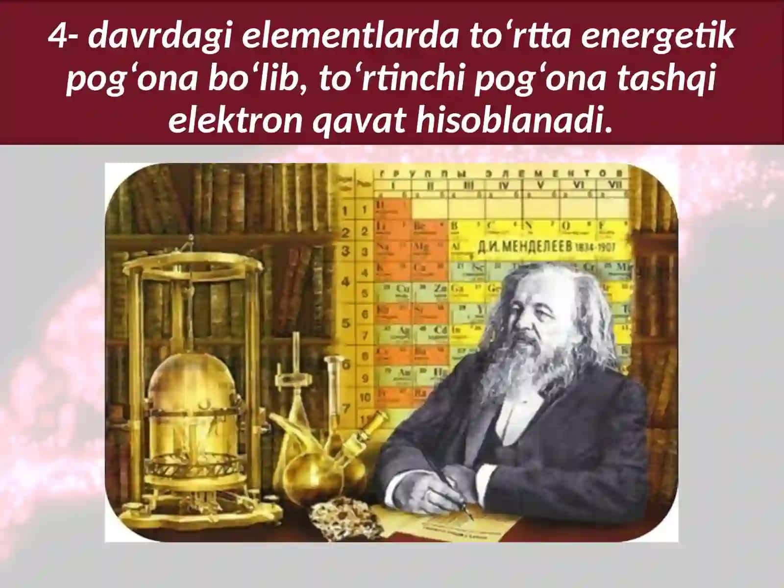 Katta davr elementlarining atom tuzilishi. (Kimyo fanidan dars ishlanma) 4