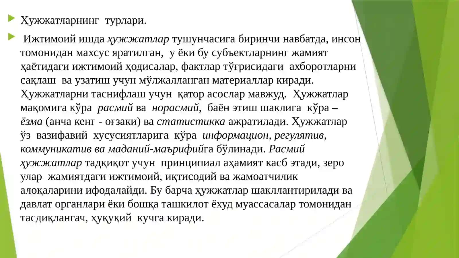 Хужжатларни тахлил қилиш методи 4