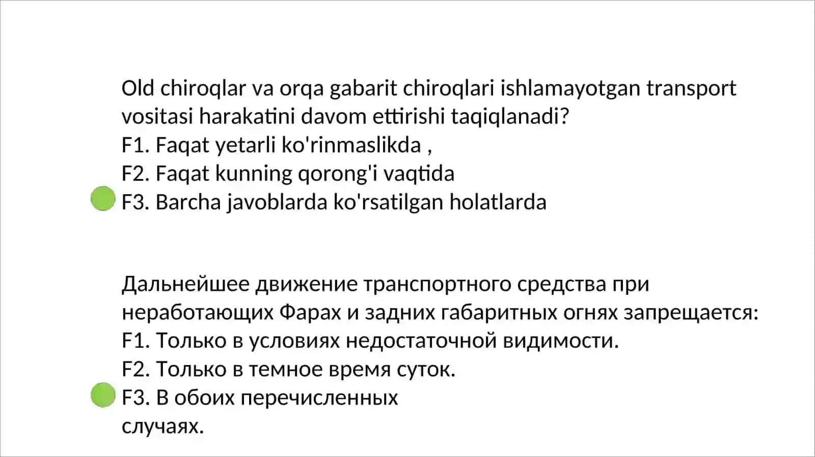 Avtotest savollariga to'liq javoblar 4