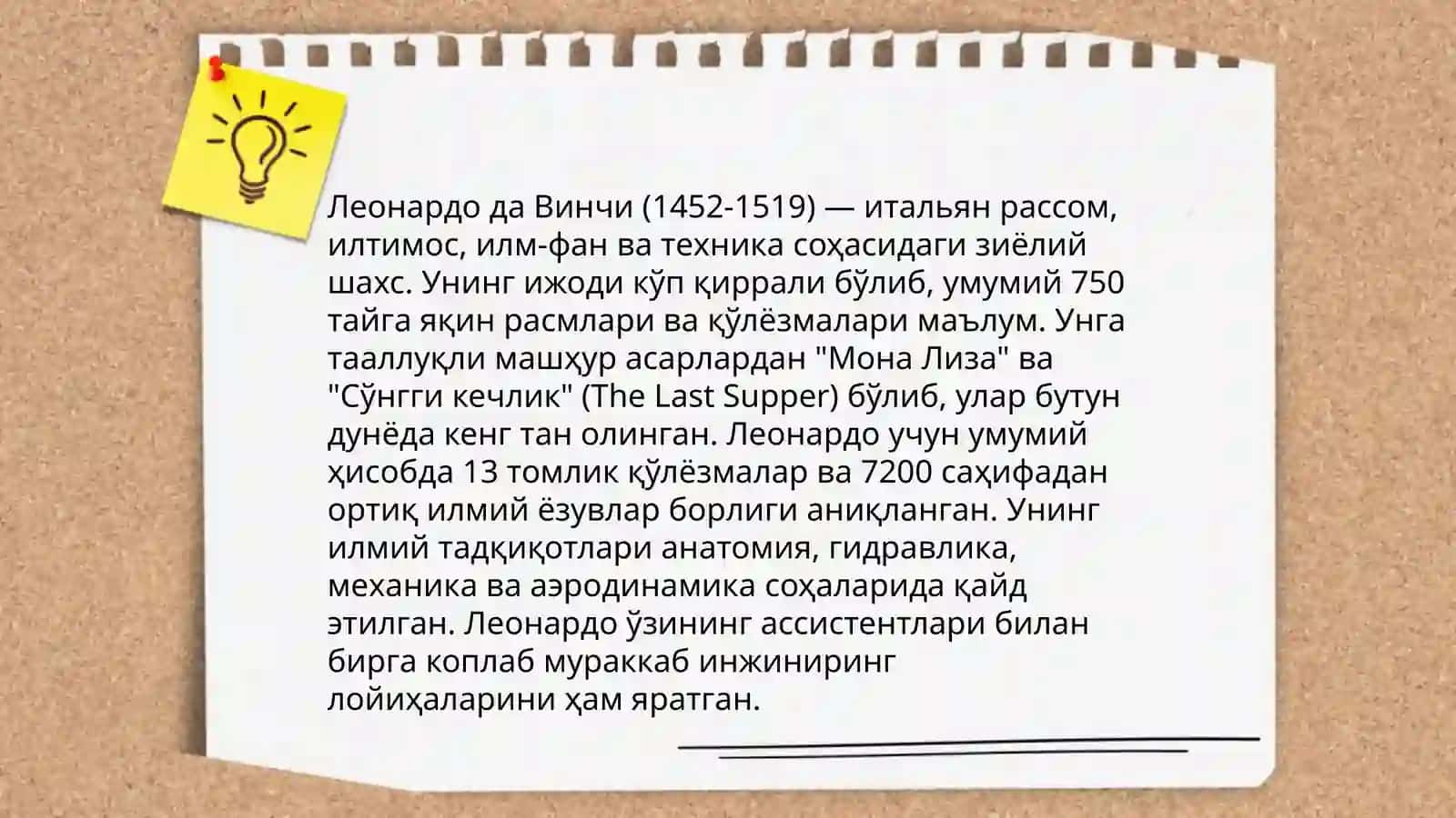 Уйгониш давридаги маданият ва санъат 4