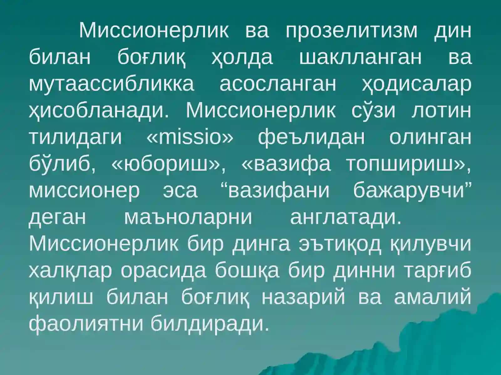 Миссионерлик ва Прозелитизм 4