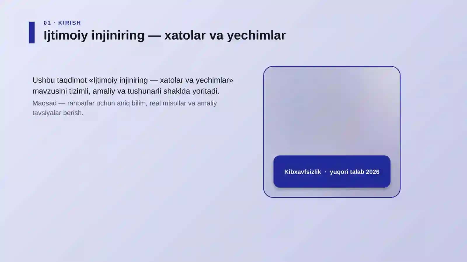 Ijtimoiy injiniring — xatolar va yechimlar 4