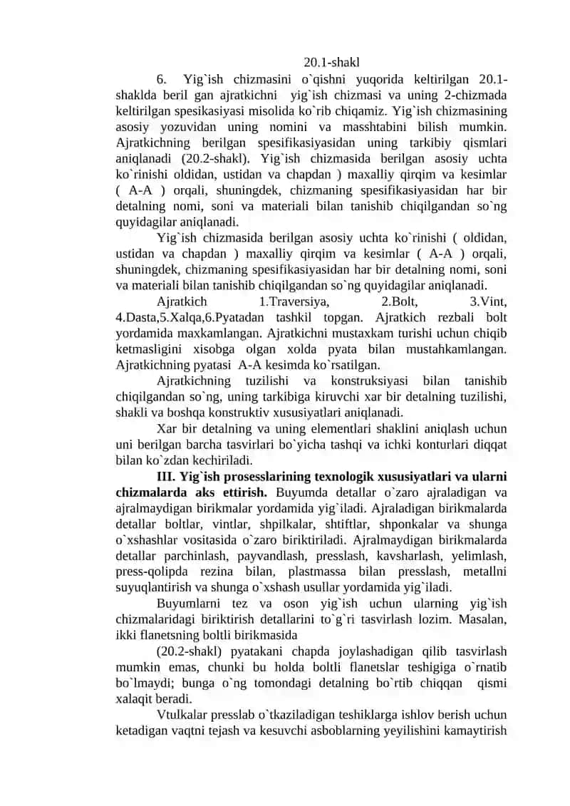 Yig`ish chizmalaridagi shartliliklar va soddalashtirishlar 4