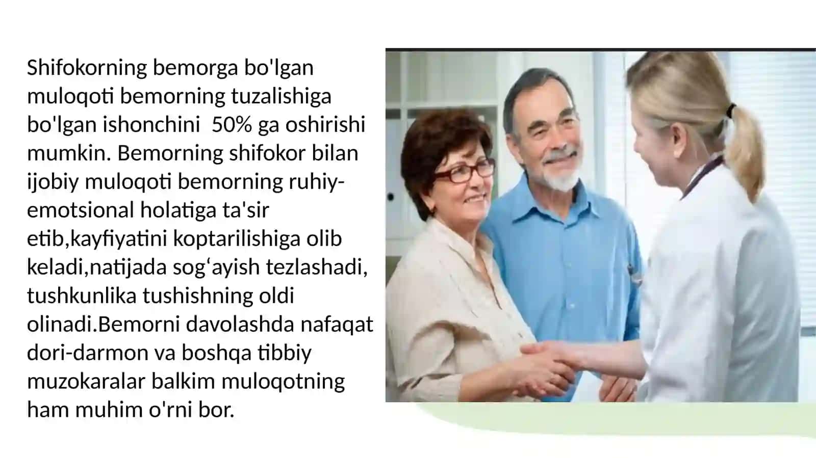 deontologiya 4