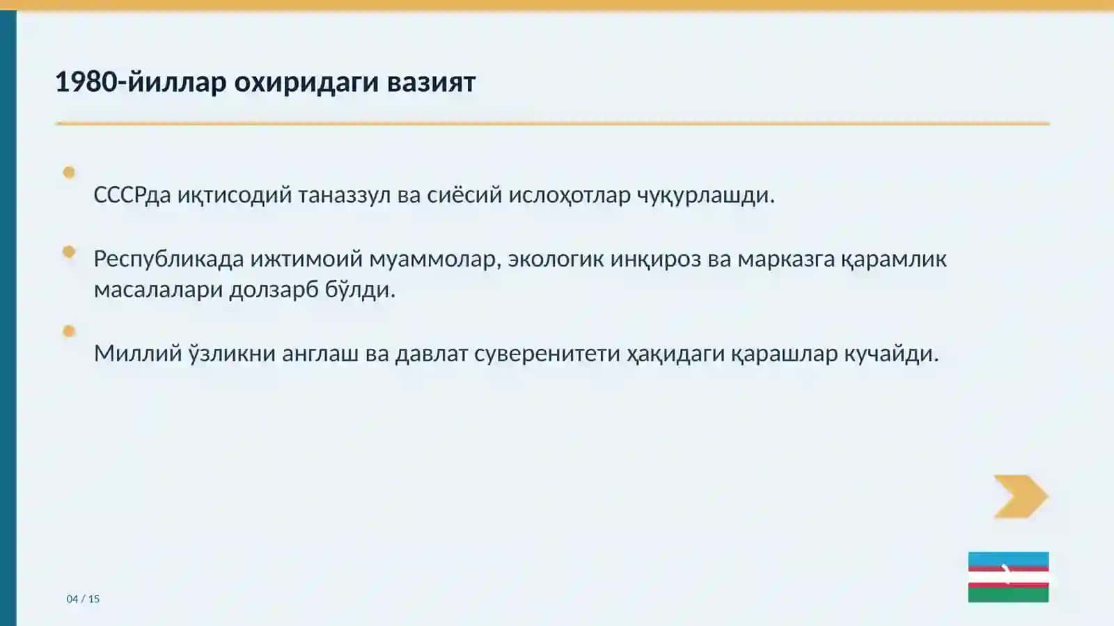 ТАРИХ ФАНИДАН СЕМИНАР ТАҚДИМОТИ 4