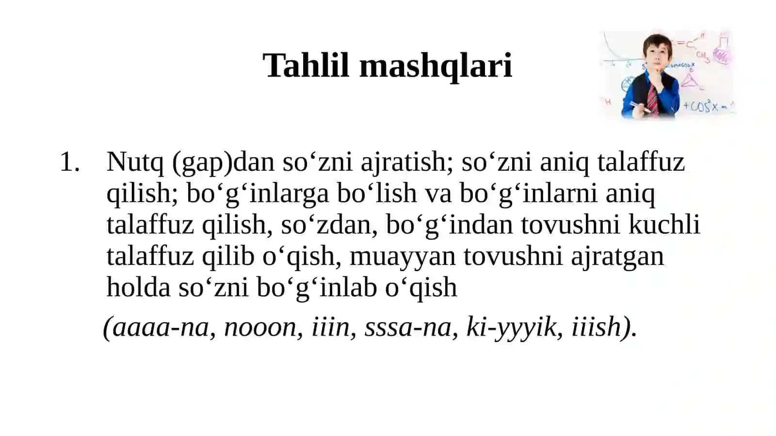 Savod o‘rgatishda mashq turlari (Ma’ruza) 4