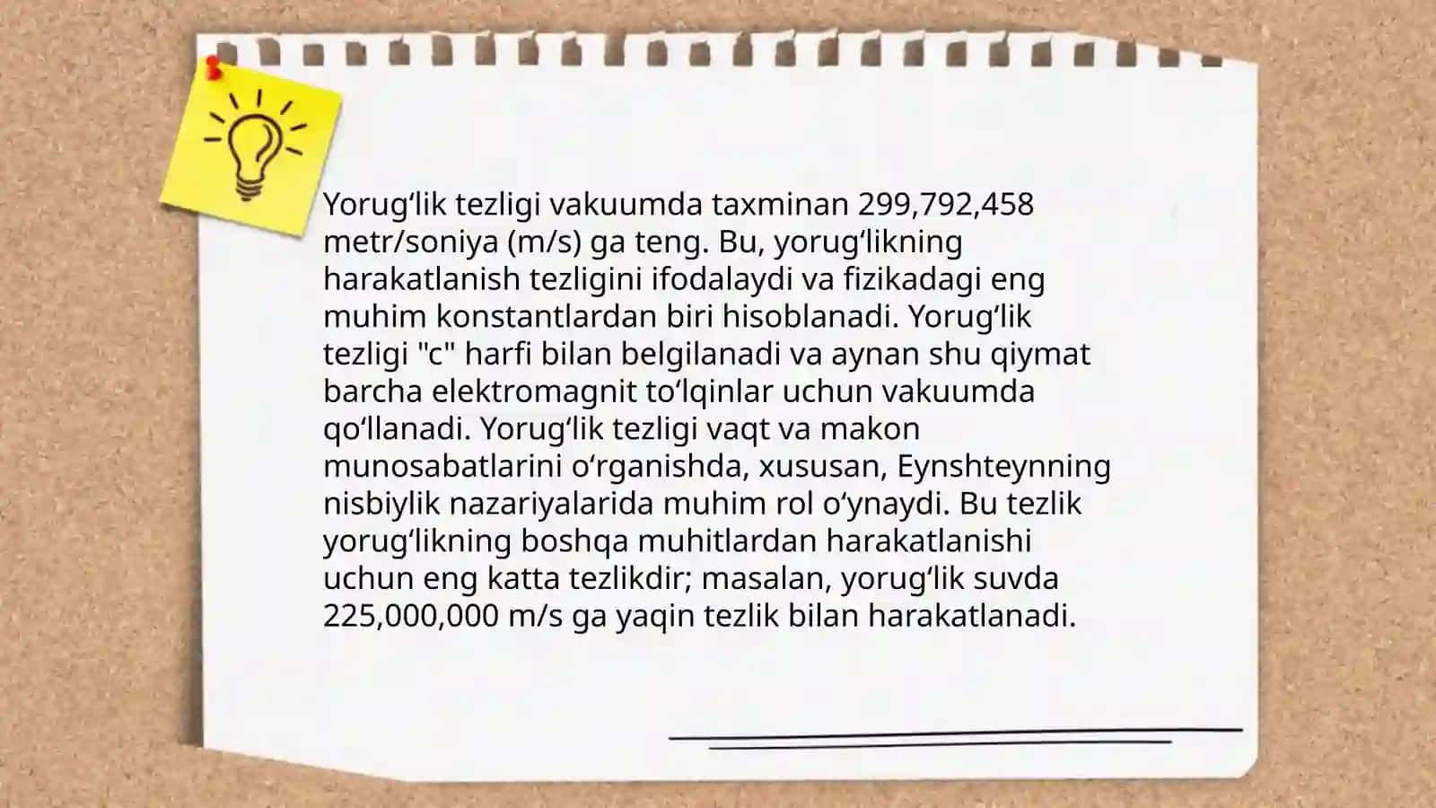 Yorugʻlik haqida tushuncha 4