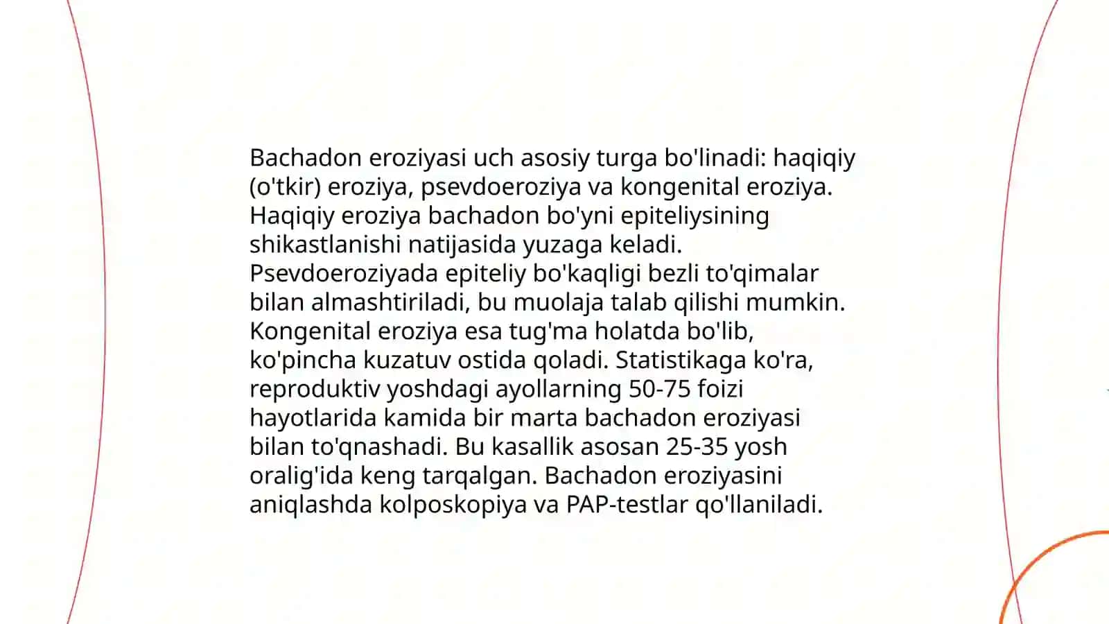 Bachadon erroziyasi 4