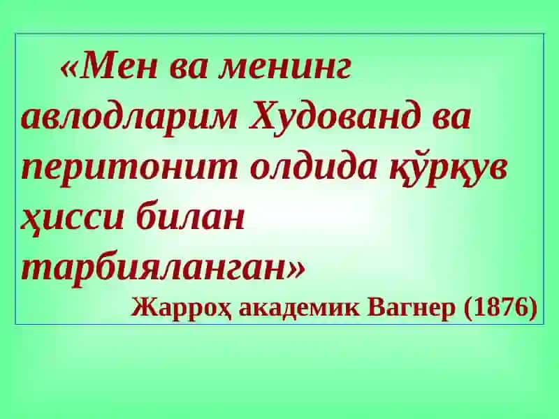 Перитонитлар 4