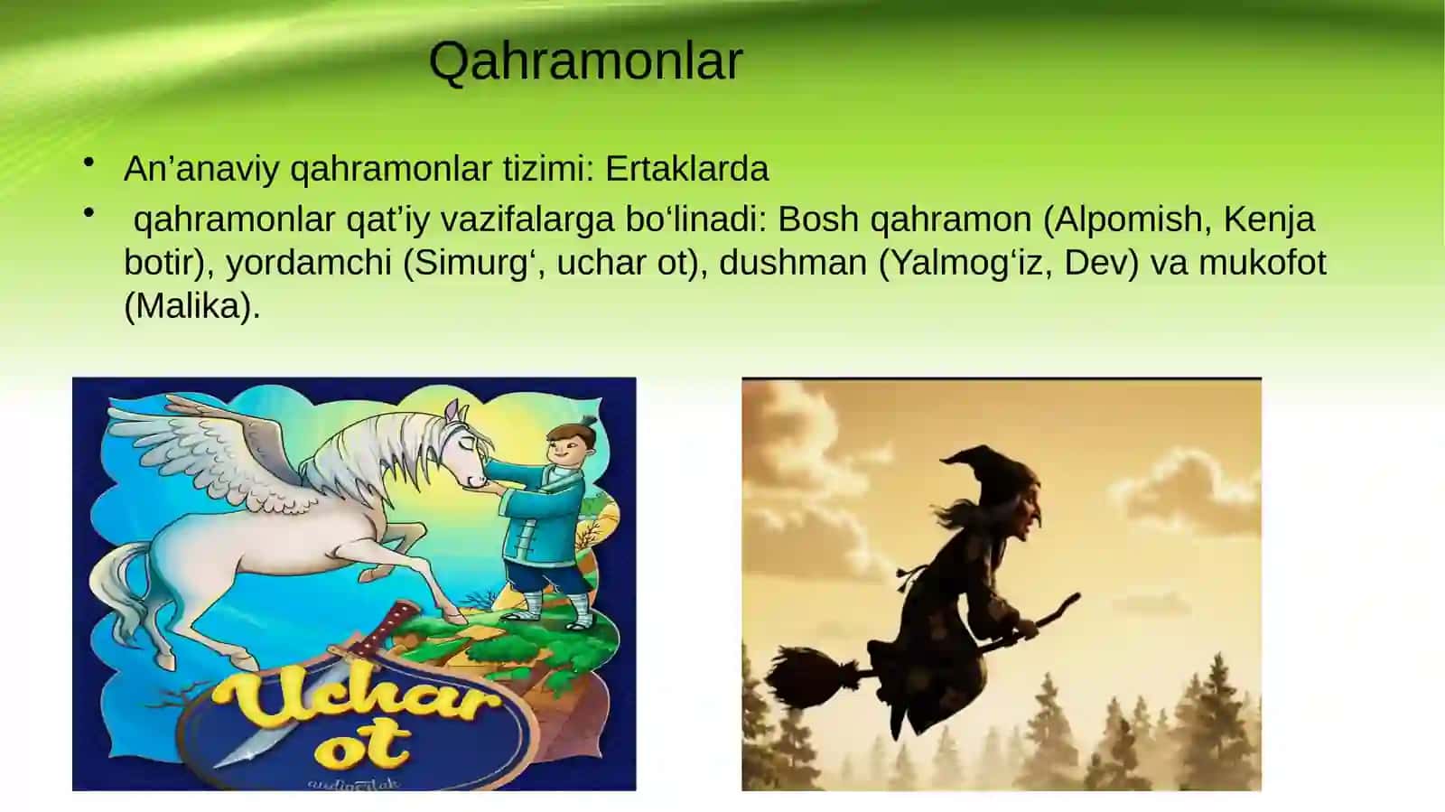 Sehrli ertaklar va ularning tahlili 4