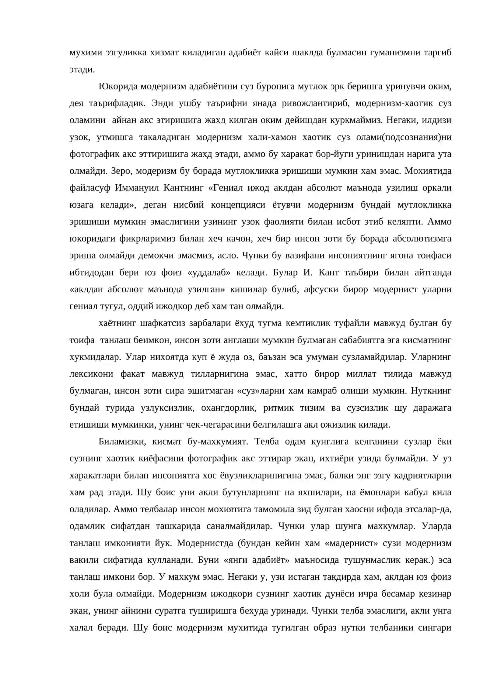 Миф ва ижодий жараён 4