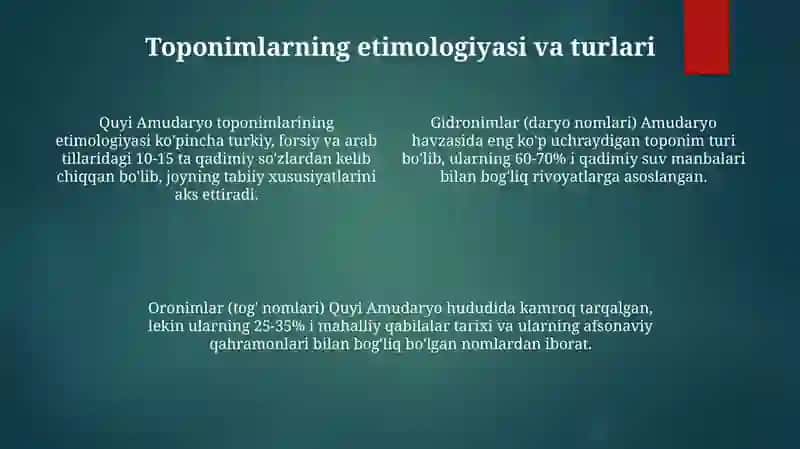 Quyi Amudaryo toponimik rayoni 4